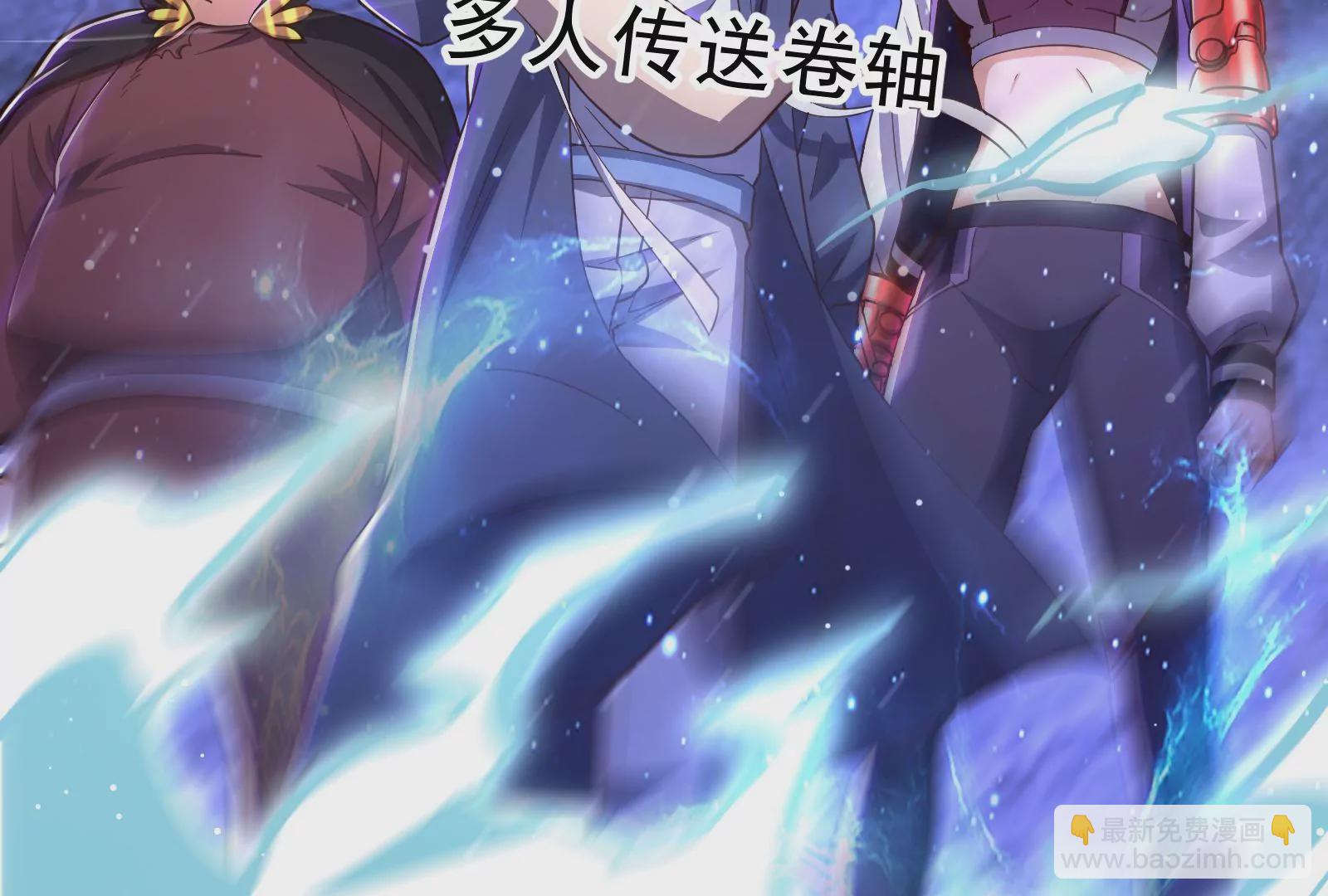 古神遊戲 - 第75話 仇恨！暴怒的蜥蜴娘(4/5) - 6